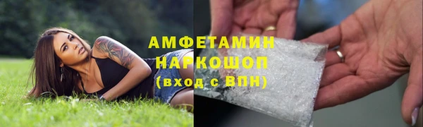 прущий лед Волоколамск