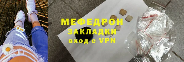 спайс Володарск